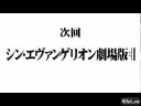 4-ый фильм «Evangelion» выйдет в 2015 году