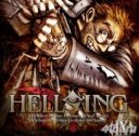 Hellsing Ultimate IX