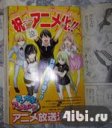 Аниме по манге «Mangaka-san to Assistant-san to»