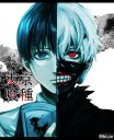 Аниме-адаптация хоррор манги «Tokyo Ghoul»