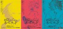 Yakusoku no Neverland — первый тизер, дата выхода