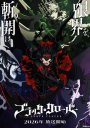 Месяц премьеры 2-го сезона «Black Clover»