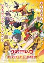 Постер «Grow Up Show: Himawari no Circus-dan»