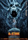 Постер последних серий финала «Dr. Stone»
