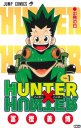 Возвращение манги «Hunter x Hunter»