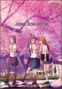 Java Sakura S6 PDF